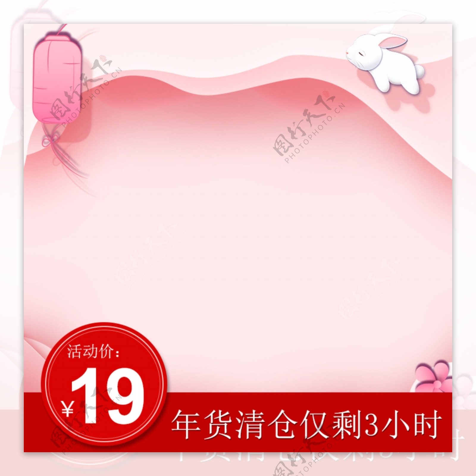 暖色系温馨粉色线条兔子灯笼春节节日产品图