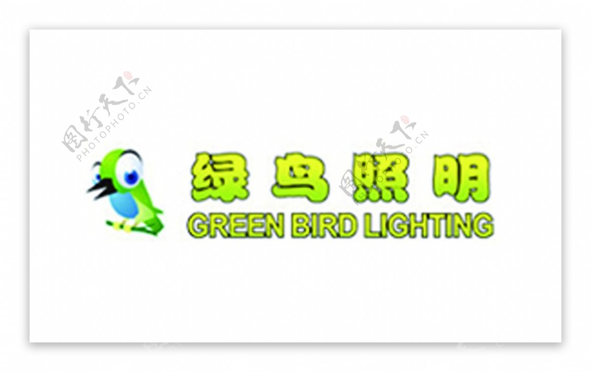 绿鸟照明