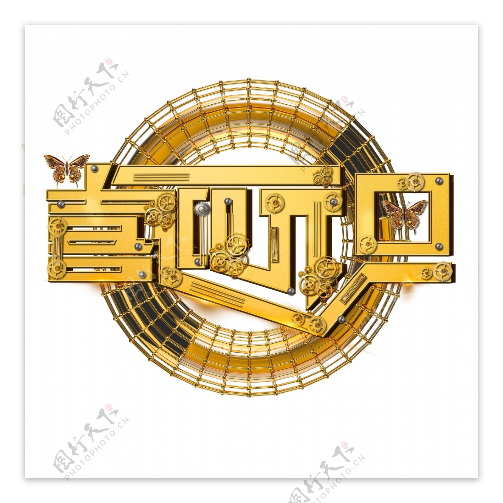 c4d喜迎元旦金属大气立体字