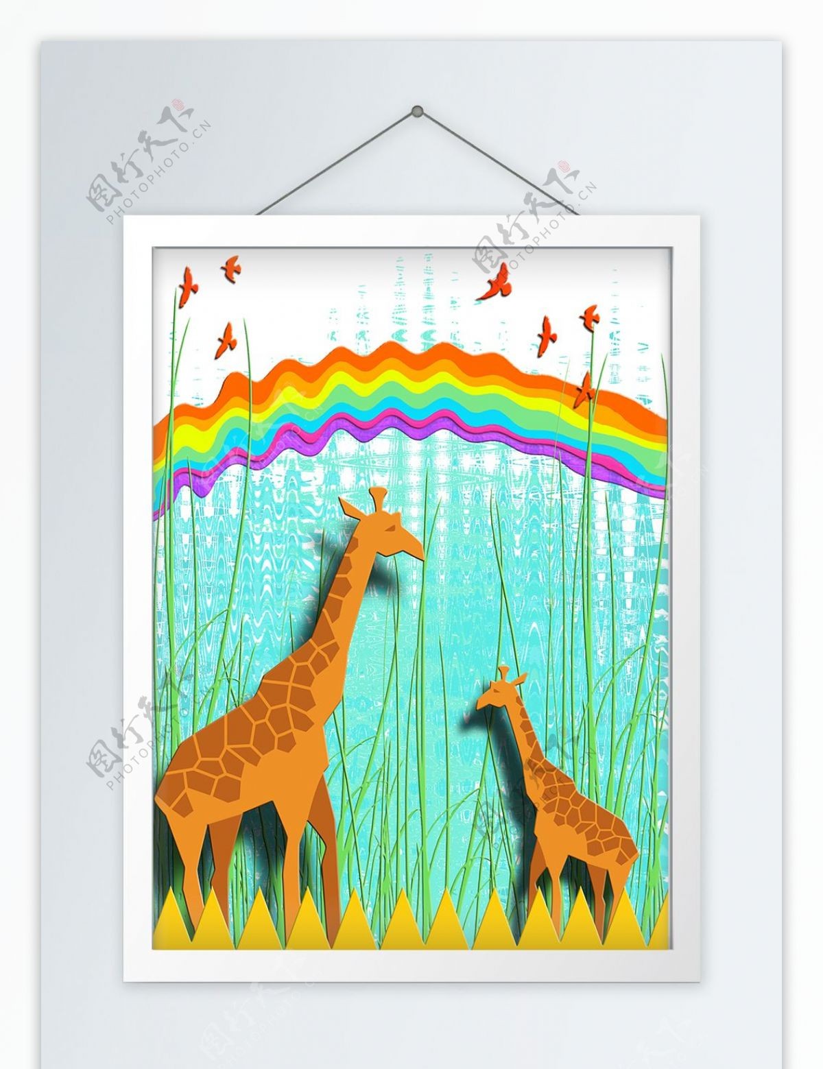 彩虹剪纸长颈鹿客厅装饰画