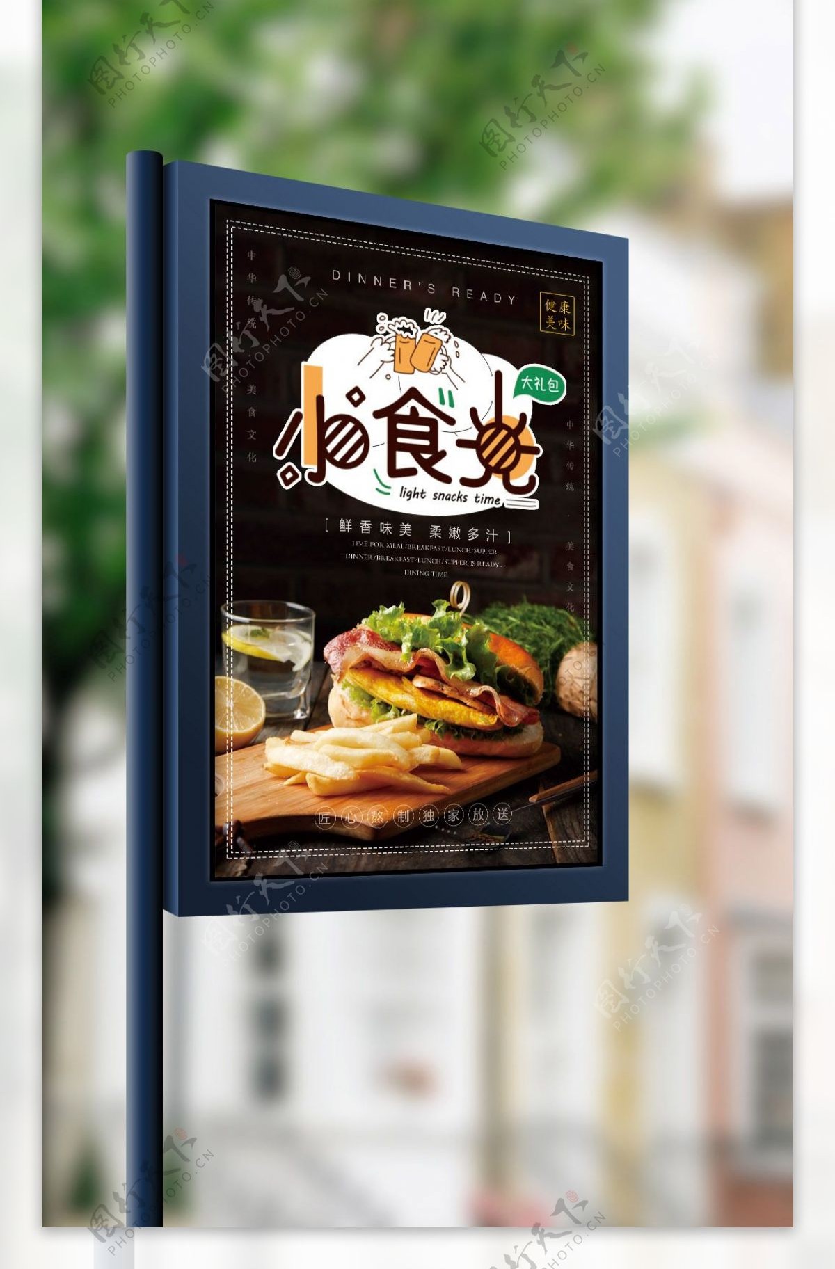 快餐店烘焙坊汉堡蛋糕促销宣传海报