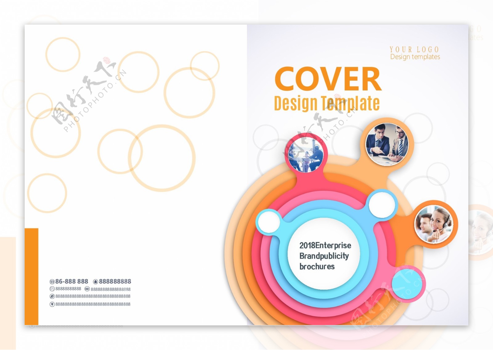 大气企业画册企业宣传册封面设计