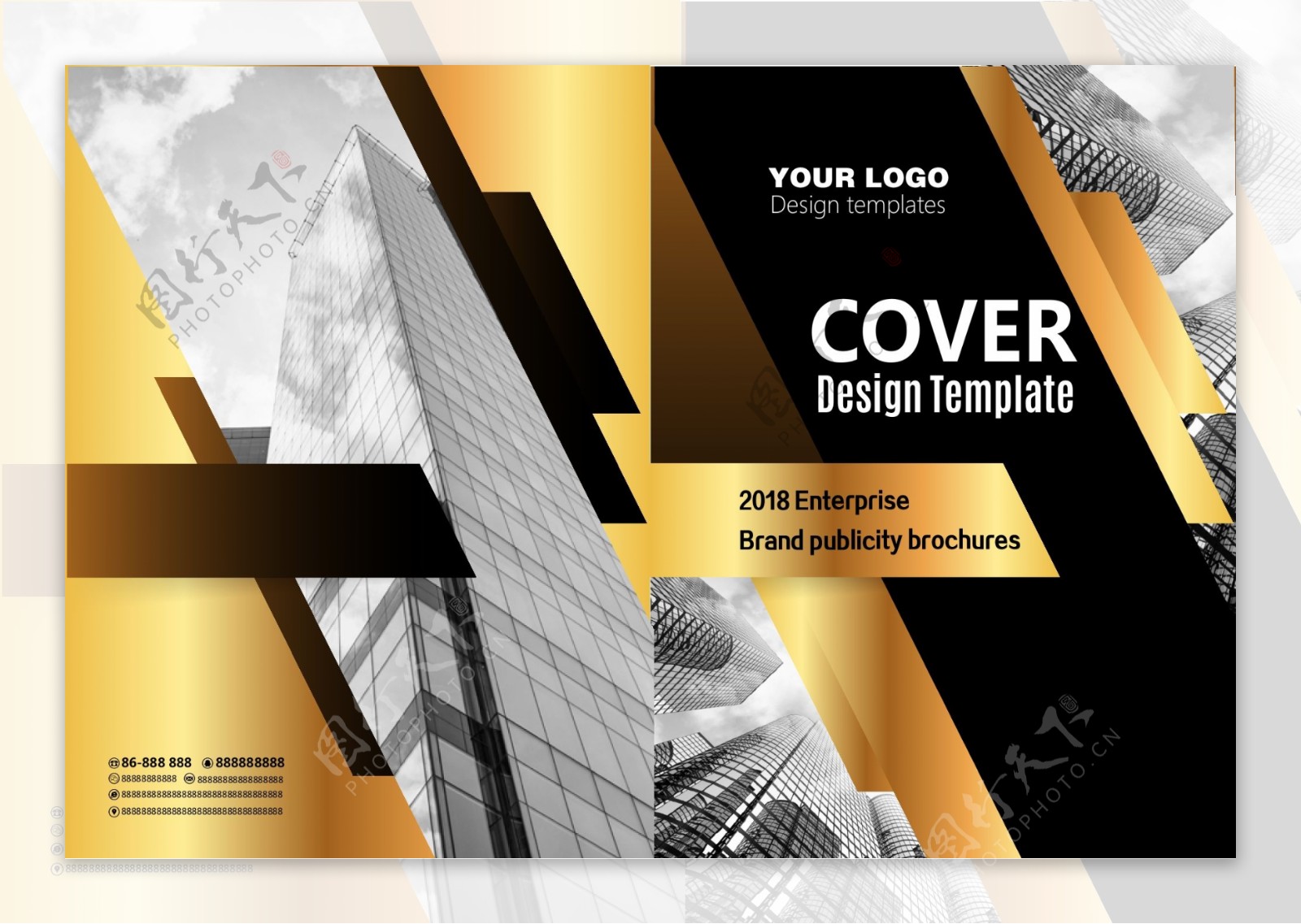 金色大气企业画册企业宣传册封面设计