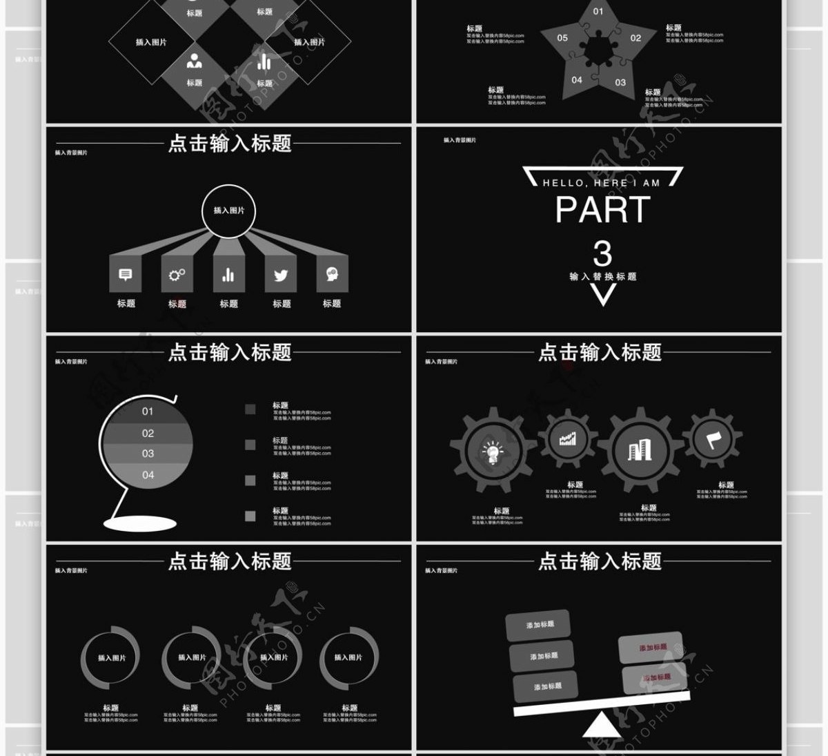 IOS风商业计划书