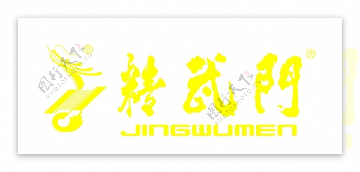 精武门logo