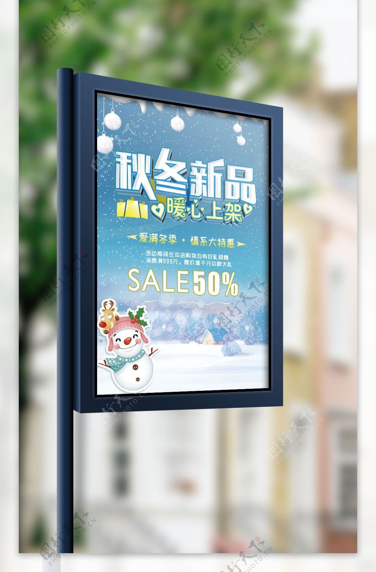清新节日雪地促销礼物圣诞老人圣诞节