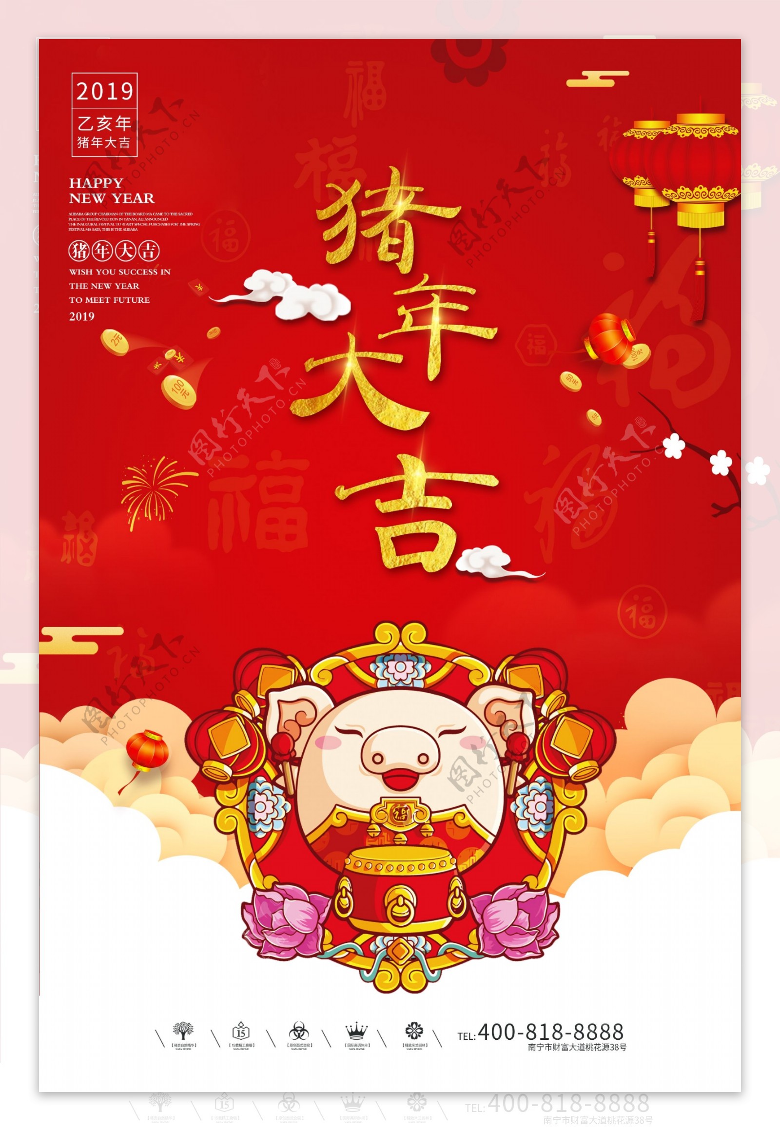 创意中国风猪年大吉户外海报