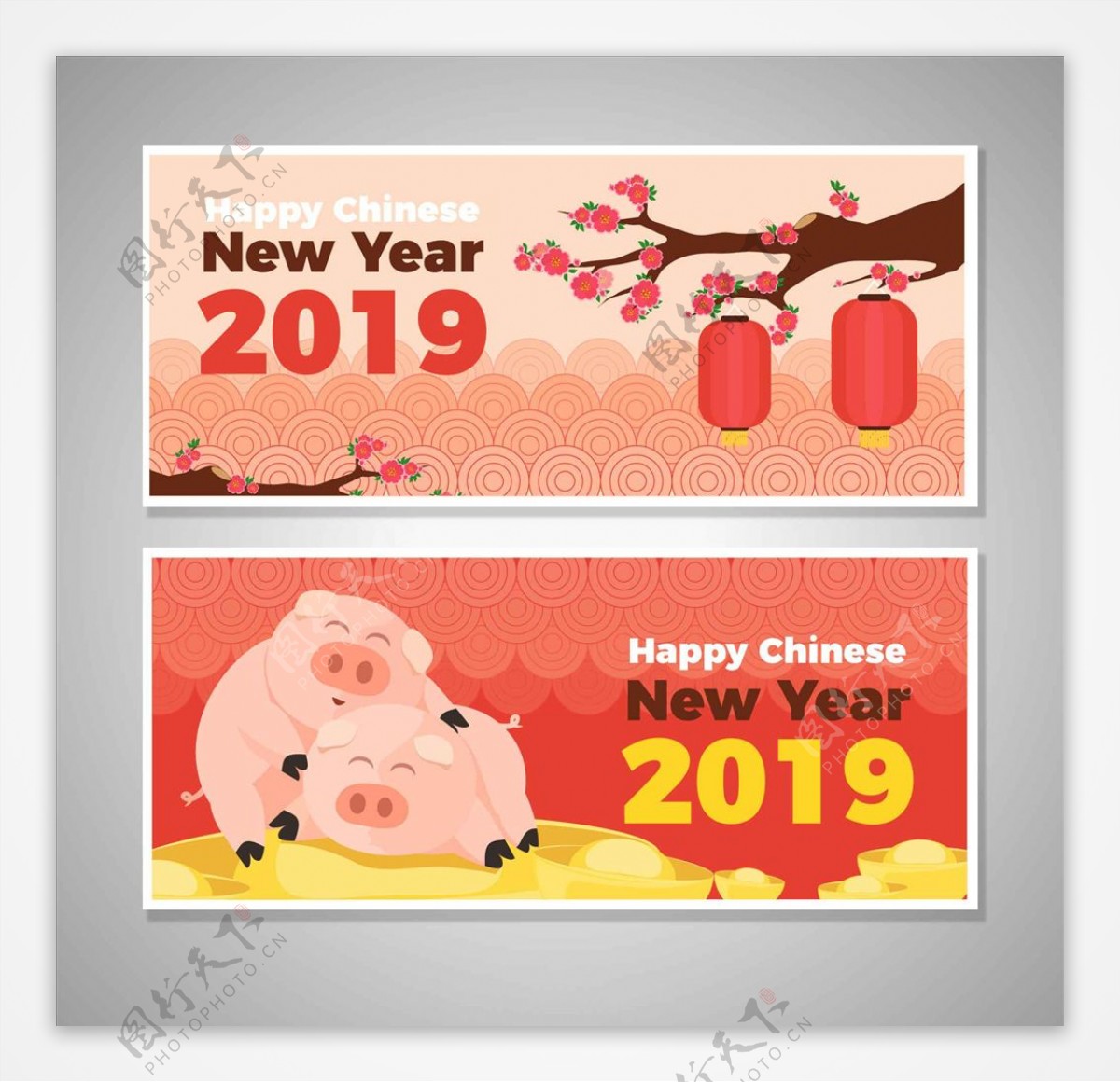 2019猪年快乐
