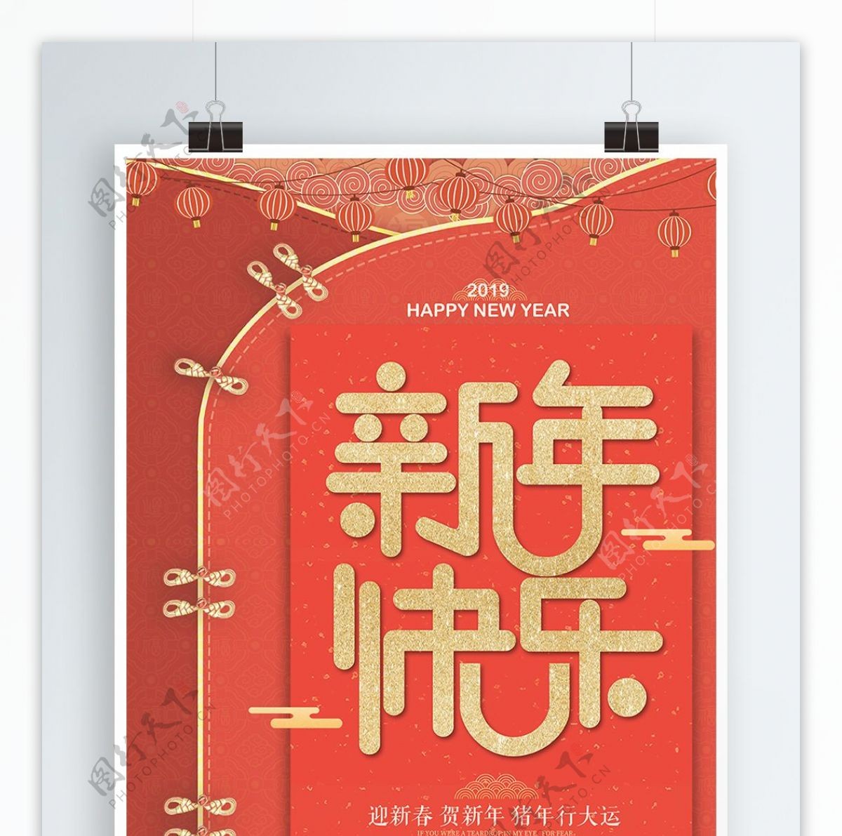 红色复古风春节祝福海报
