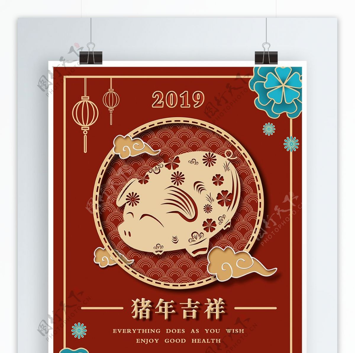2019猪年春节祝福海报