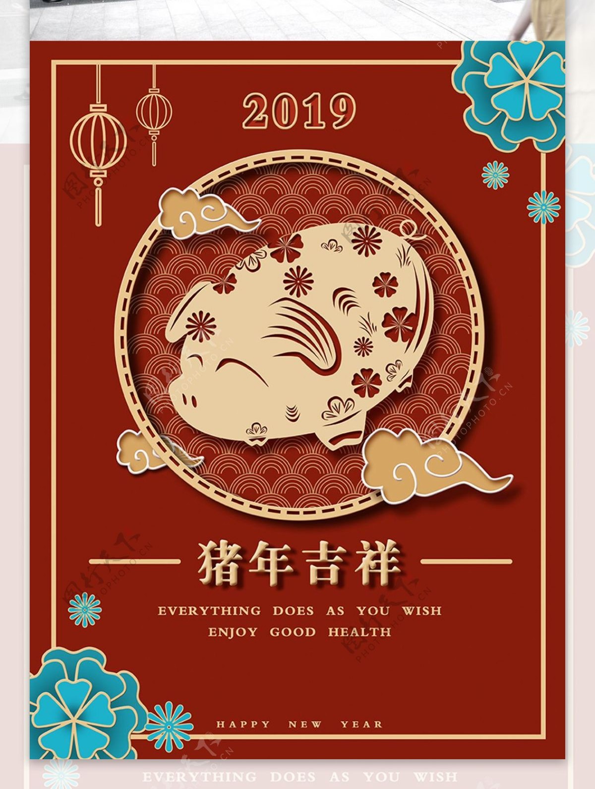 2019猪年春节祝福海报