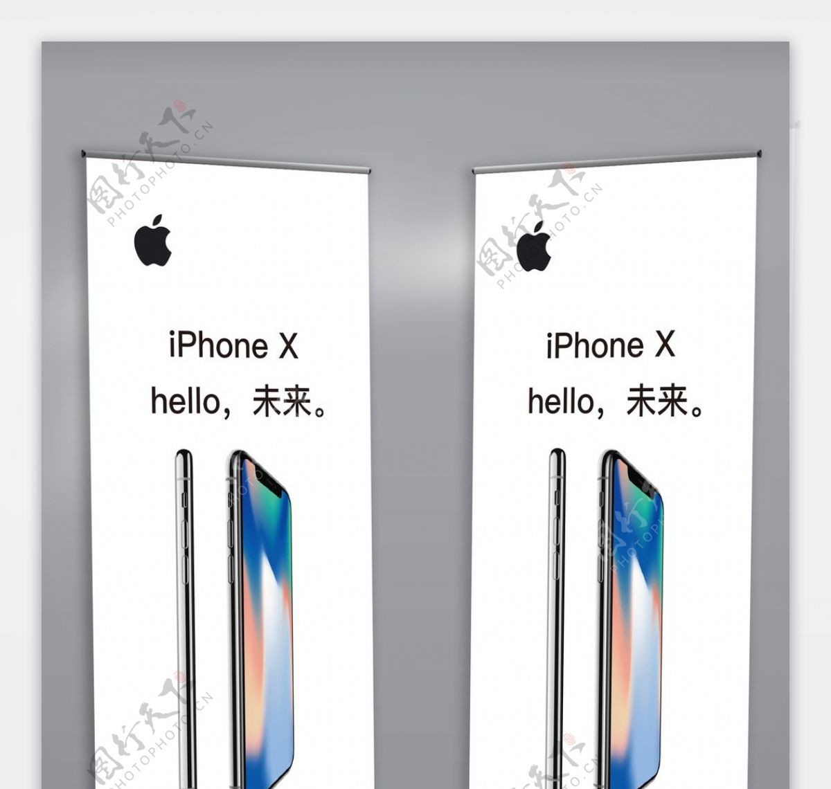 苹果官方iPhone8X展架易拉宝展架