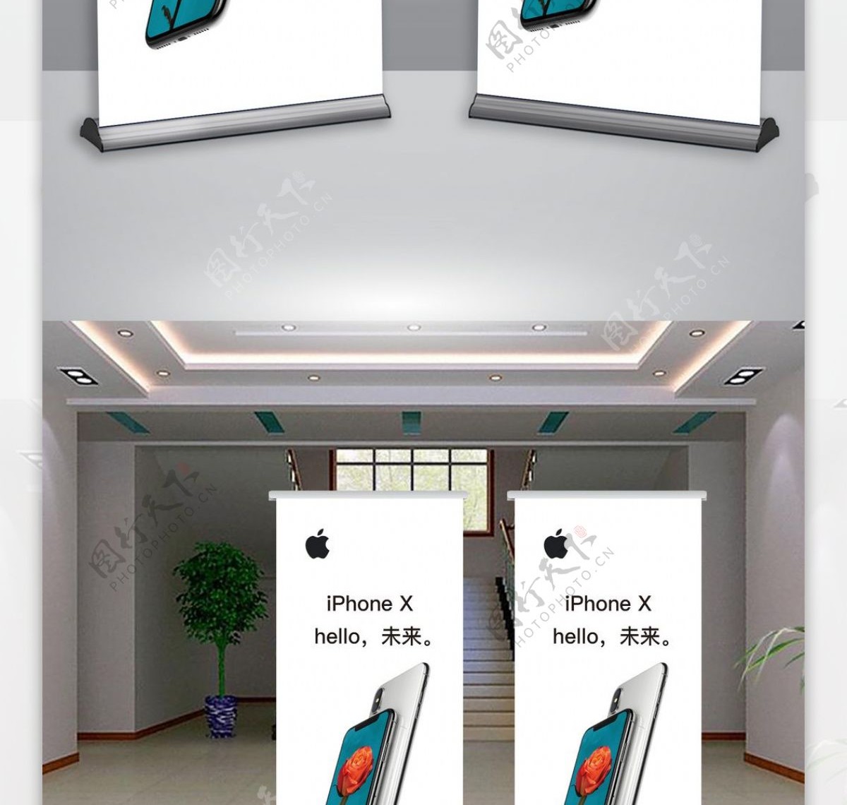 苹果iPhone8预售X展架易拉宝