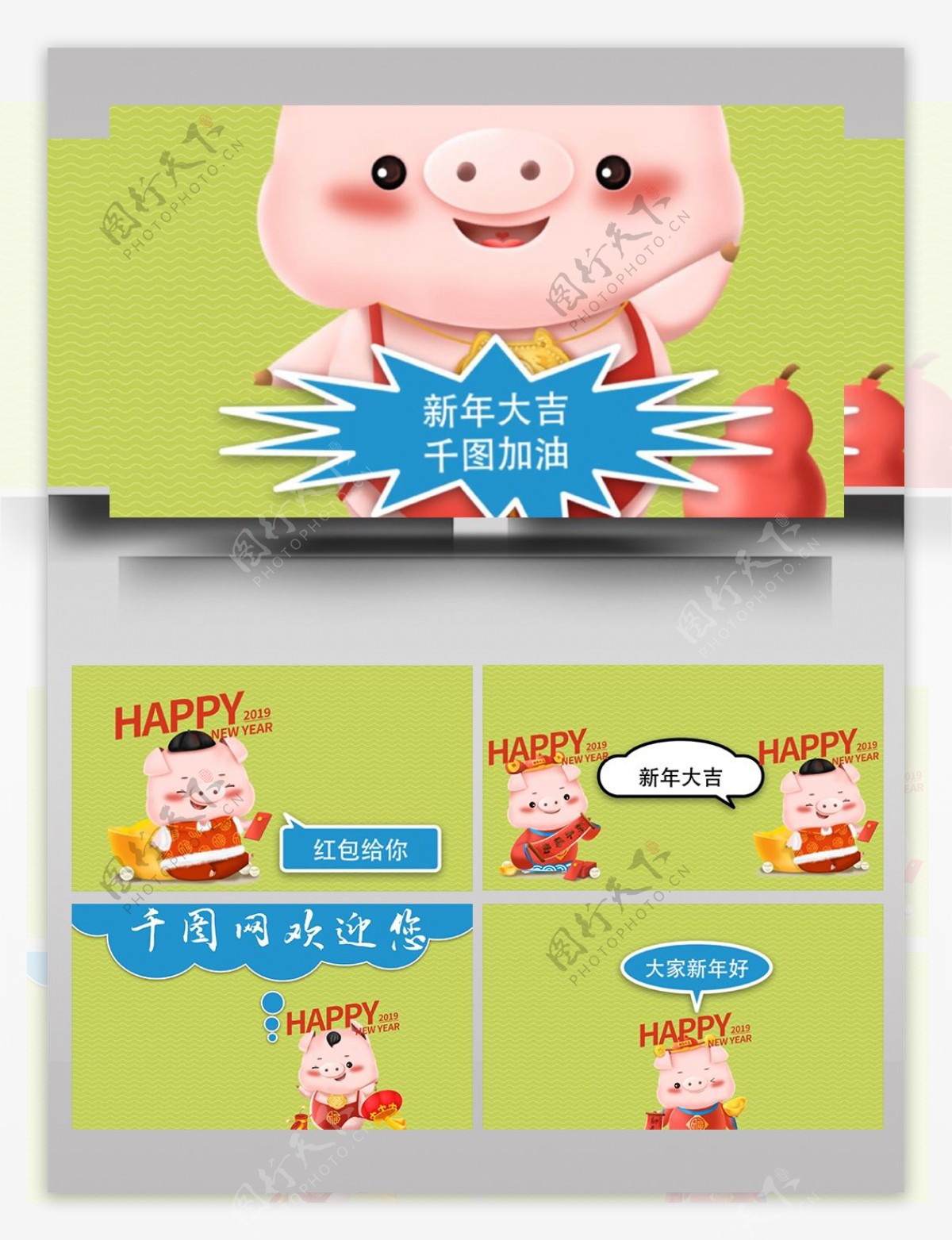 新春猪年卡通对话气泡展示AE模板
