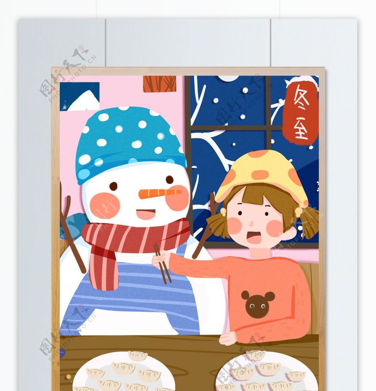 二十四节气之冬至小女孩与雪人吃饺子插画