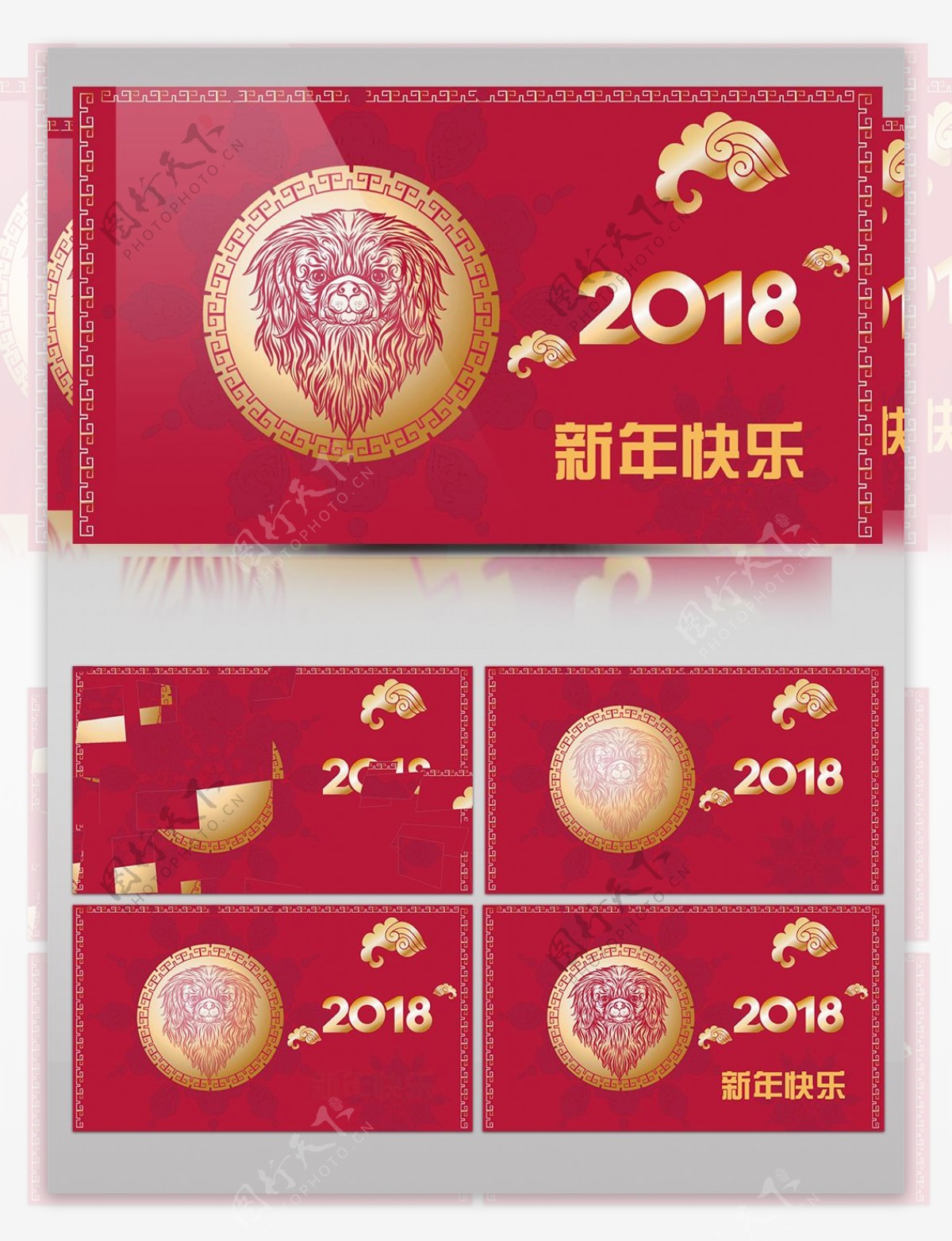 新年祥云喜庆印花红色狗年金色花纹素材模板