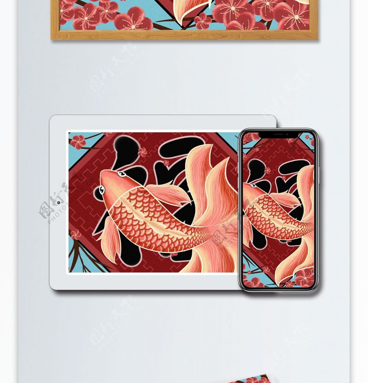 珊瑚红中国风复古肌理之送福的新年锦鲤插画
