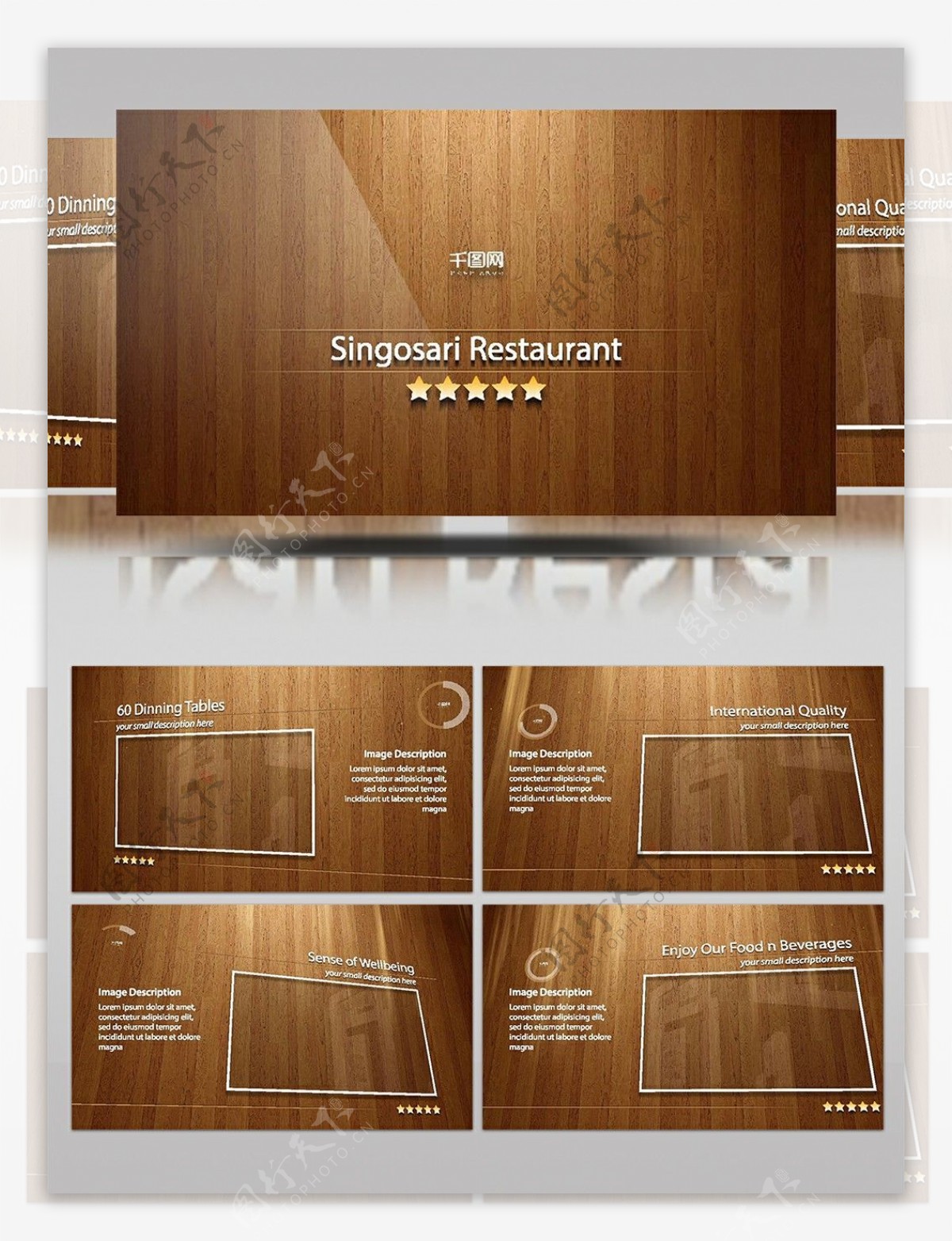 新餐厅菜单介绍ae模板