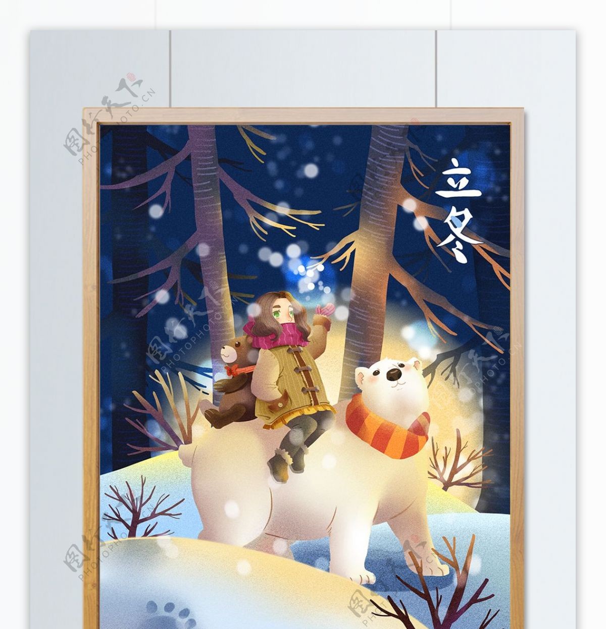 节气立冬之北极熊女孩小熊看雪