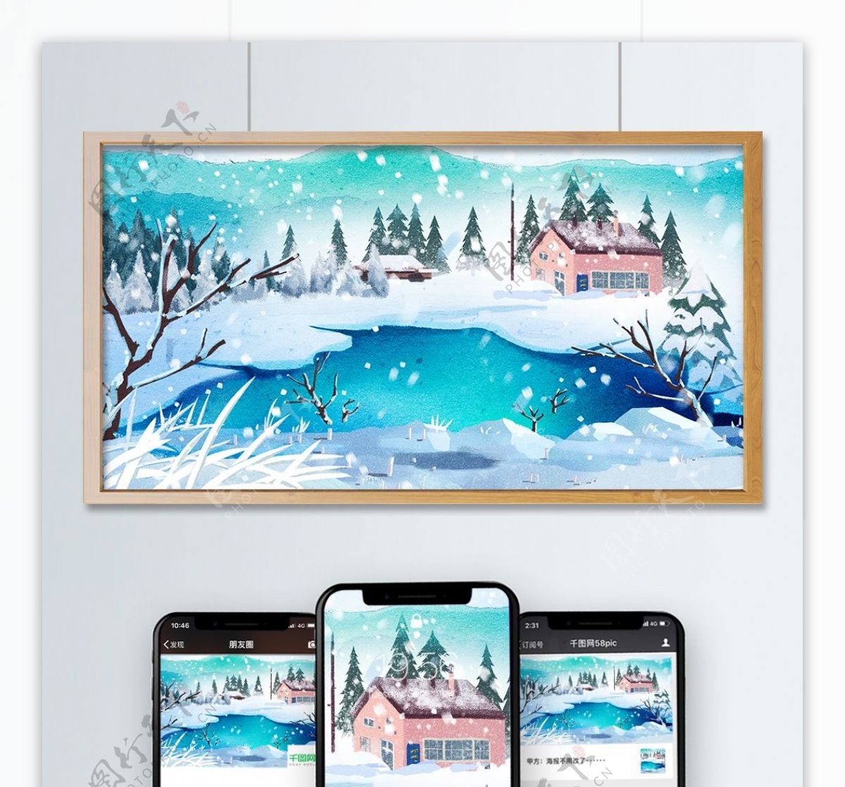 唯美小清新立雪冬季雪景立冬小雪插画