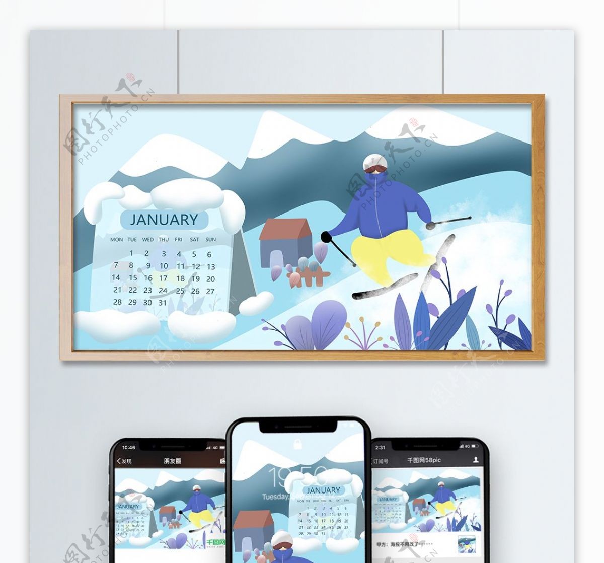日历2019年1月冬天滑雪积雪插画