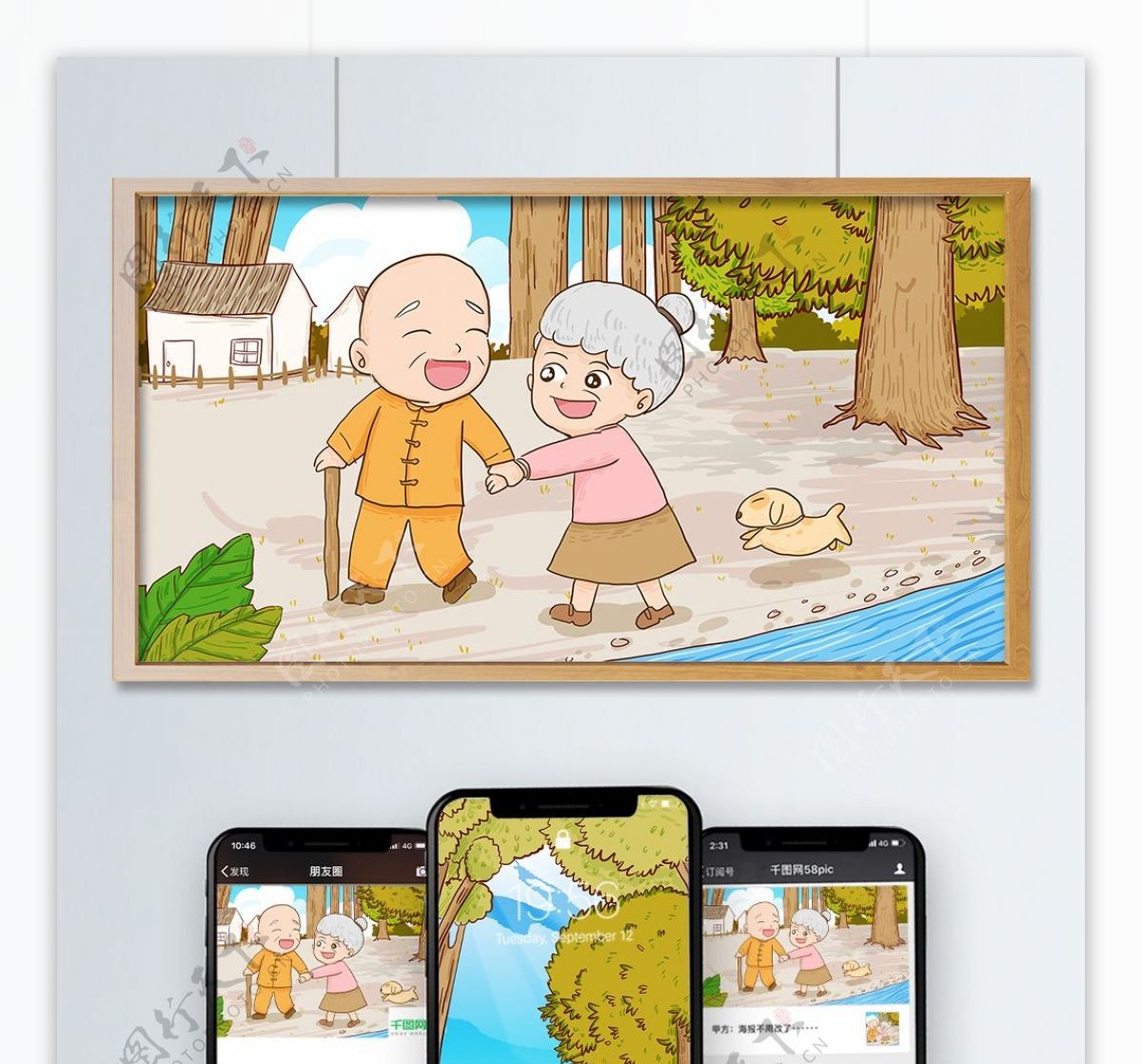 重阳节两位老人在森林里散步手绘原创插画