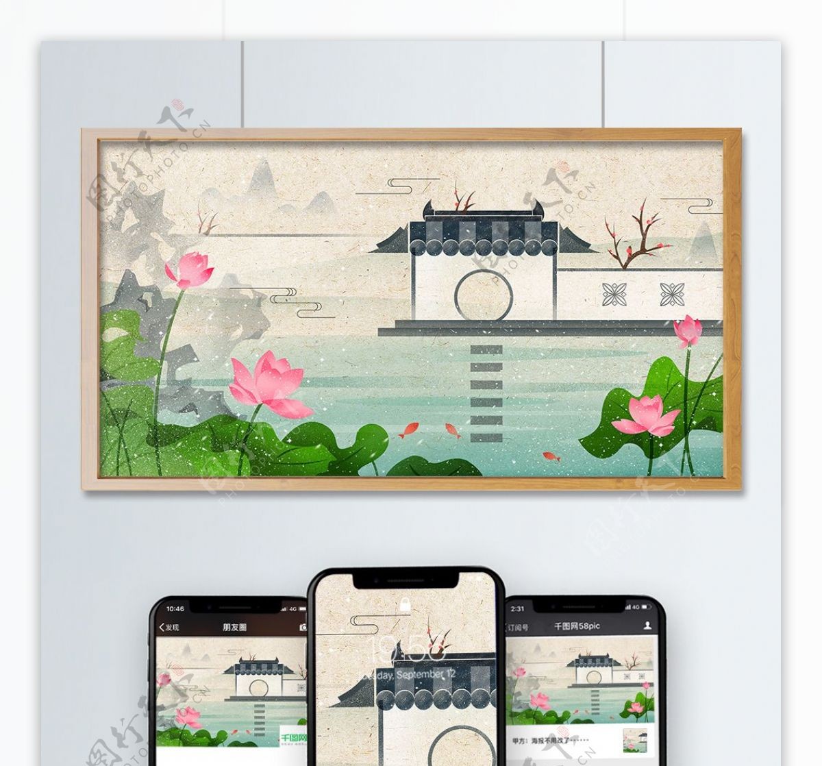中式园林古风建筑荷塘景观手绘插画