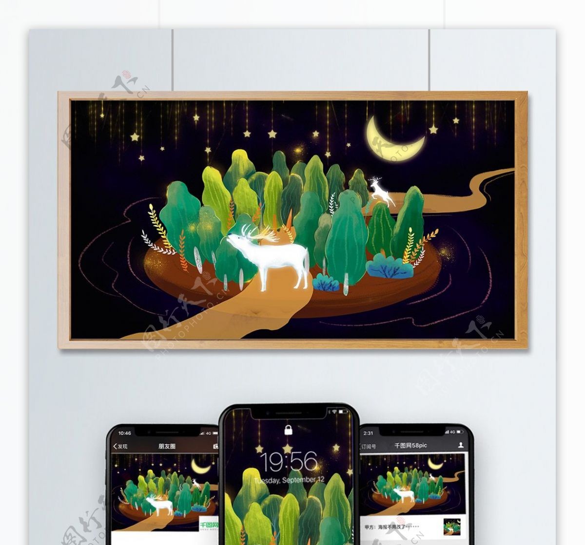 手绘夜晚月光森林与鹿