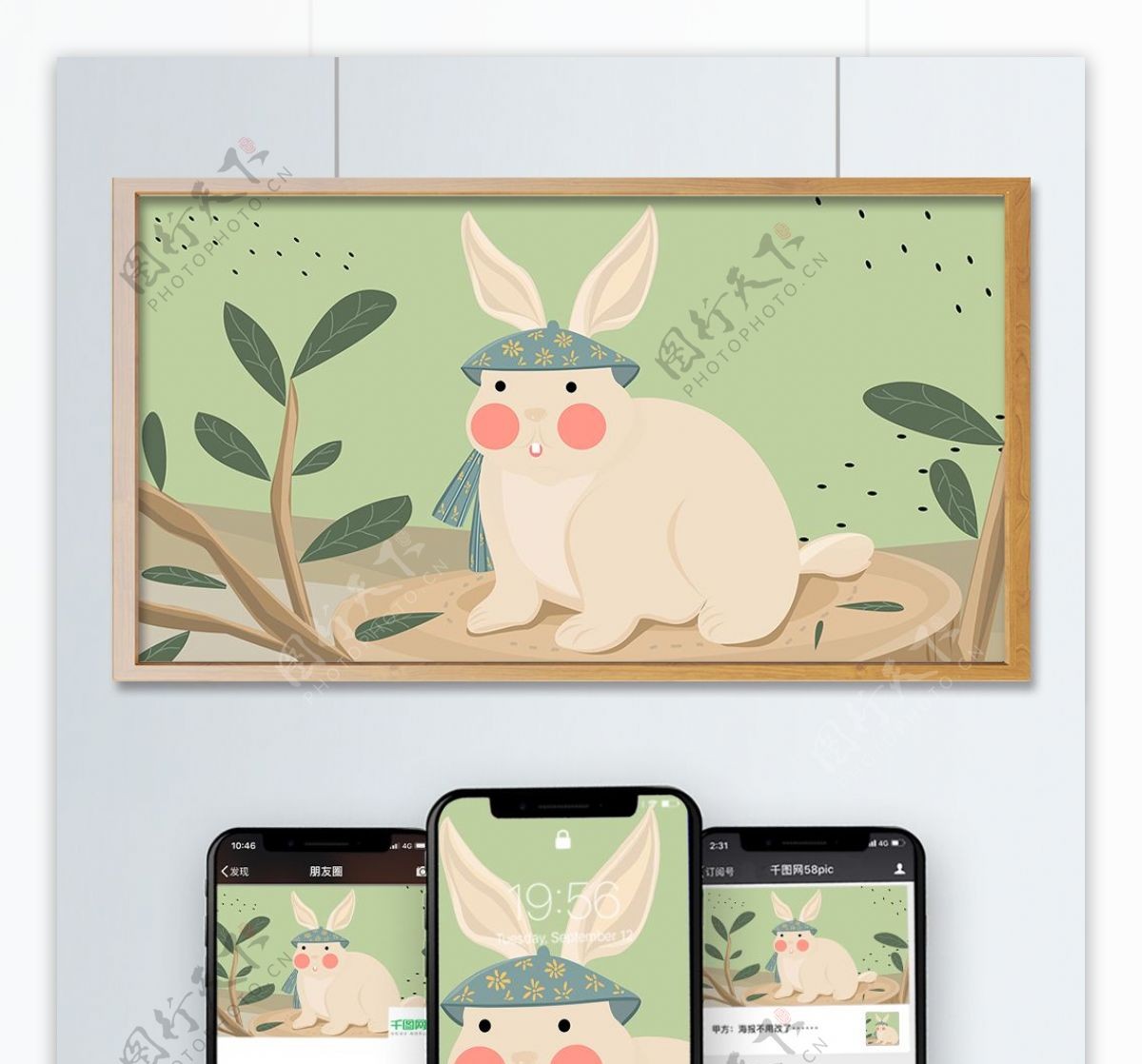 萌宠站在树桩上的兔子手绘插画