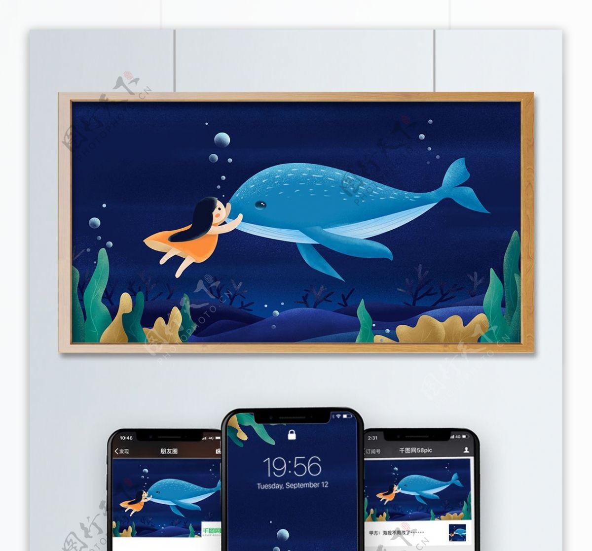 深海鲸鱼与女孩深蓝色海底原创插画