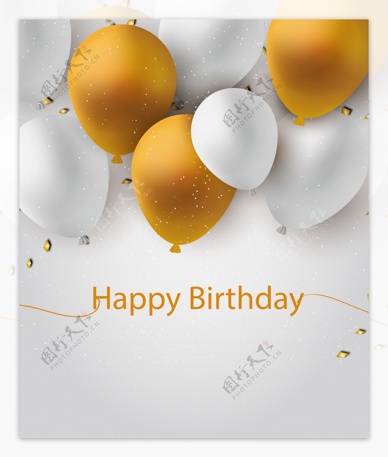 金色气球生日快乐海报背景