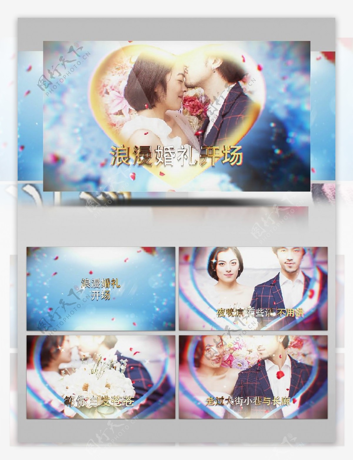 唯美蓝色系浪漫婚礼开场图像展示AE模板