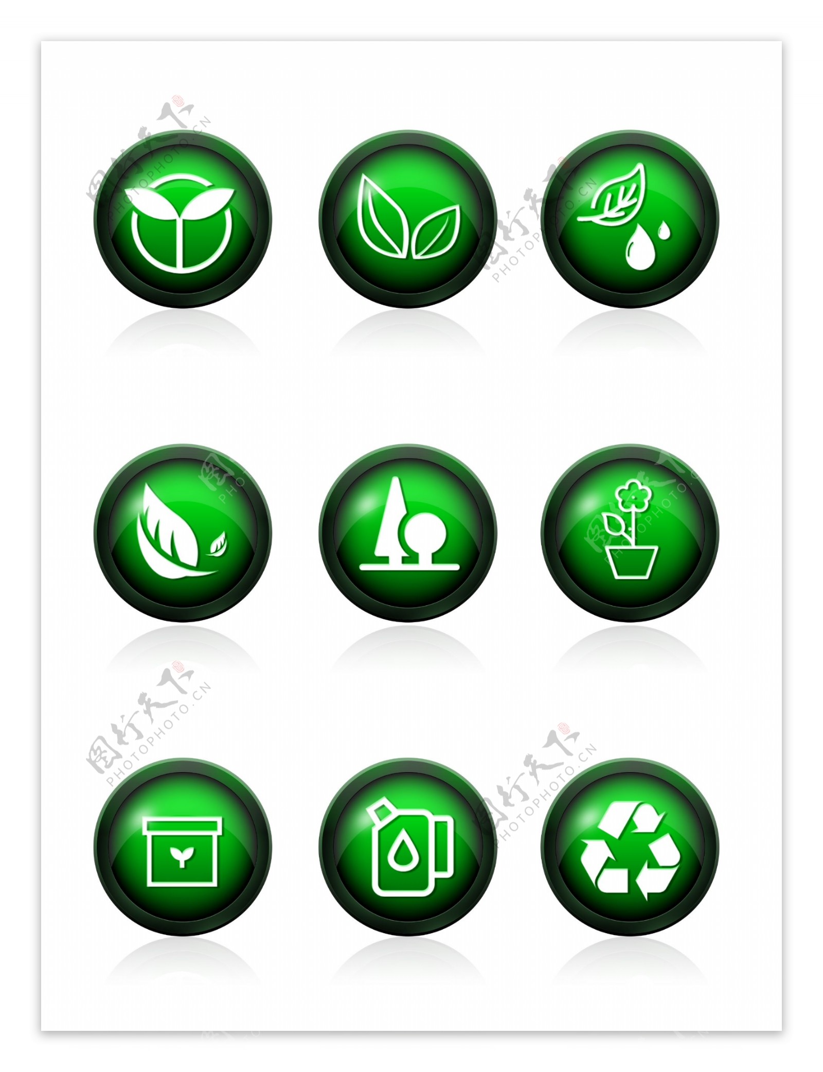 一套九款绿色环保图标素材元素