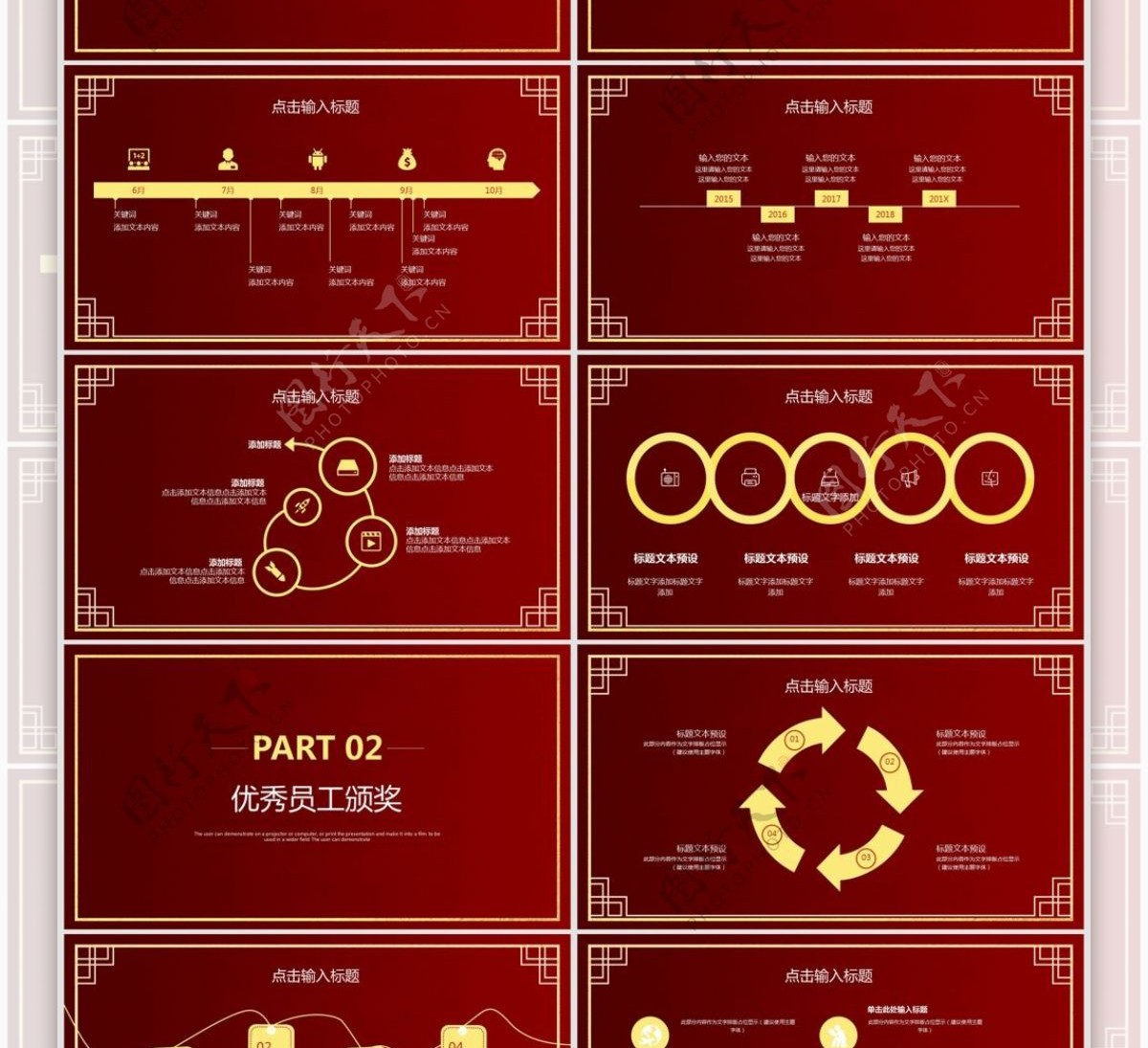 简约你好2019计划总结PPT模板