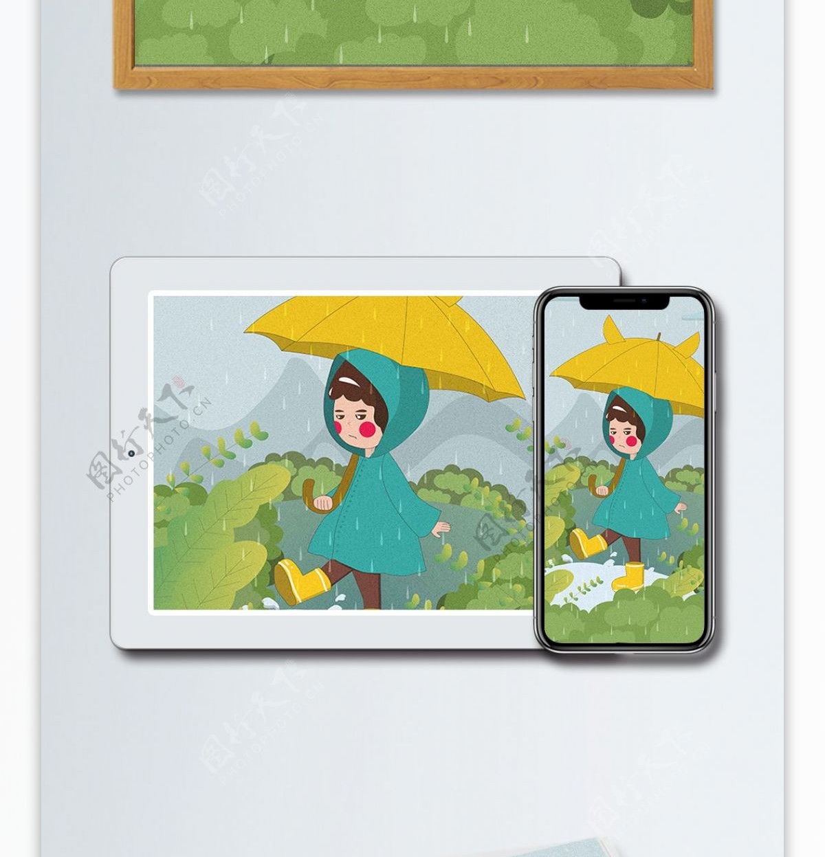 二十四节气雨水雨中小女孩扁平风插画