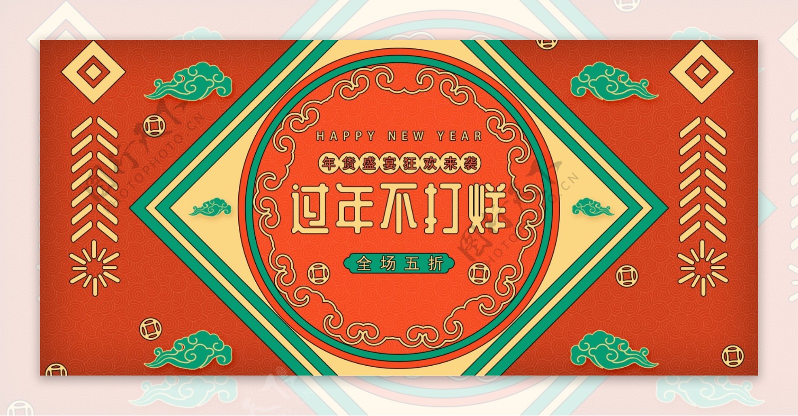 2019过年不打烊中国风banner模板