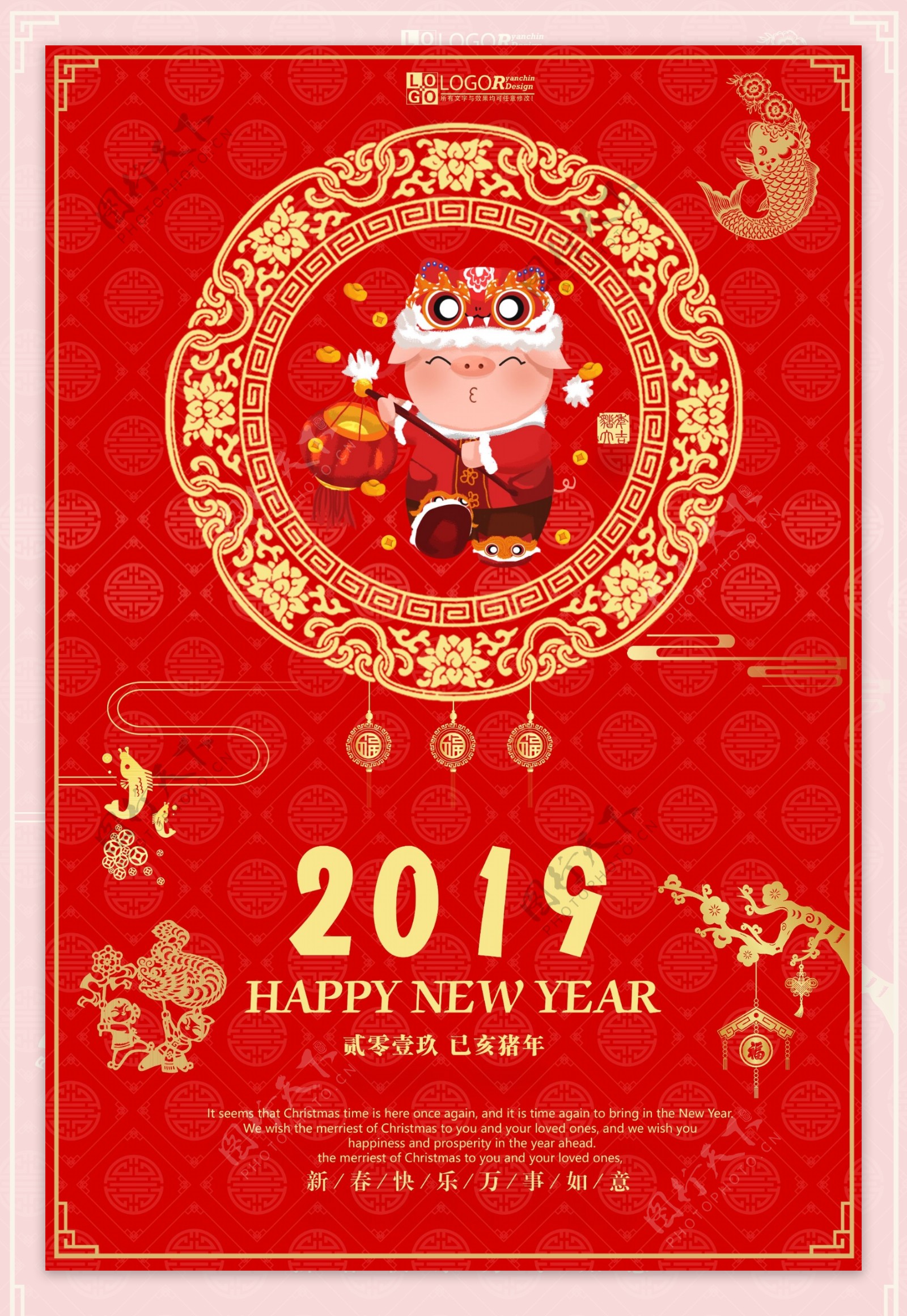 中国红2019新年快乐猪年大