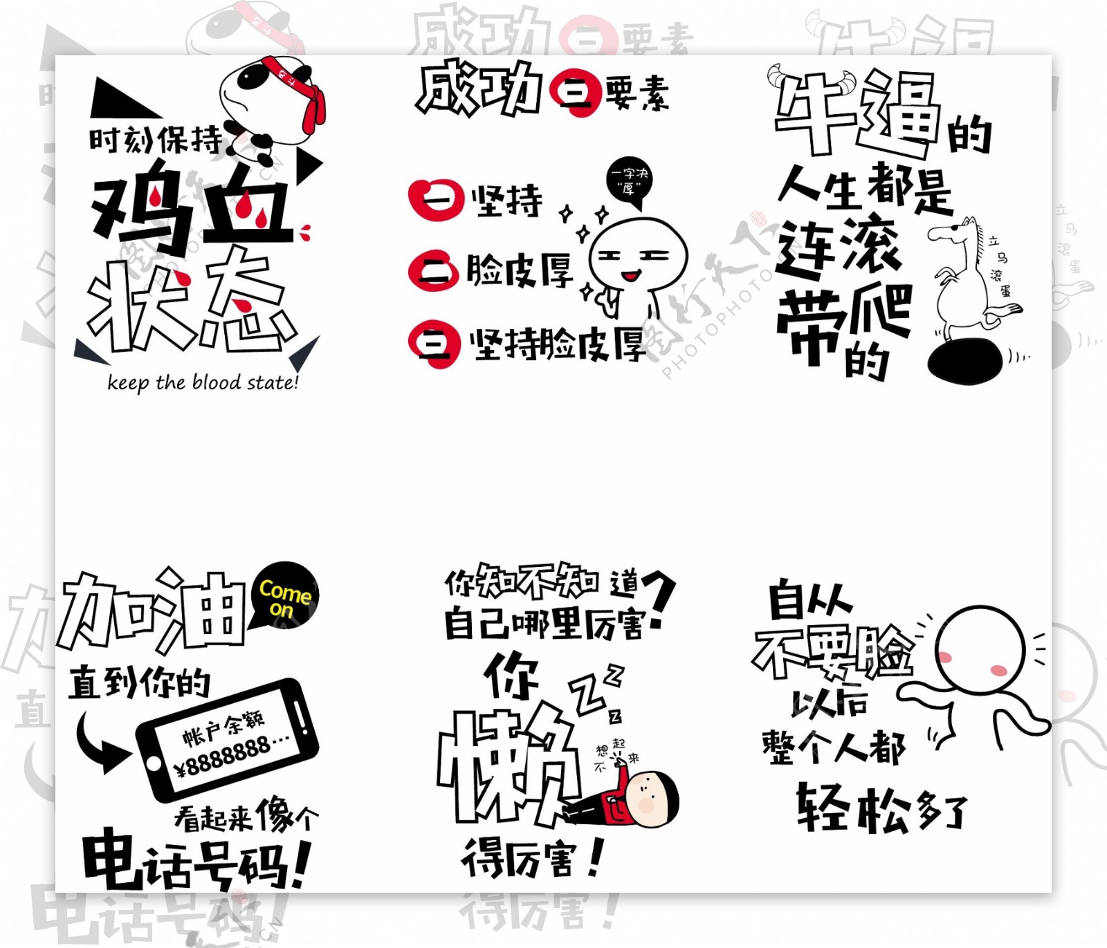 搞笑漫画设计图__动漫人物_动漫动画_设计图库_昵图网nipic.com
