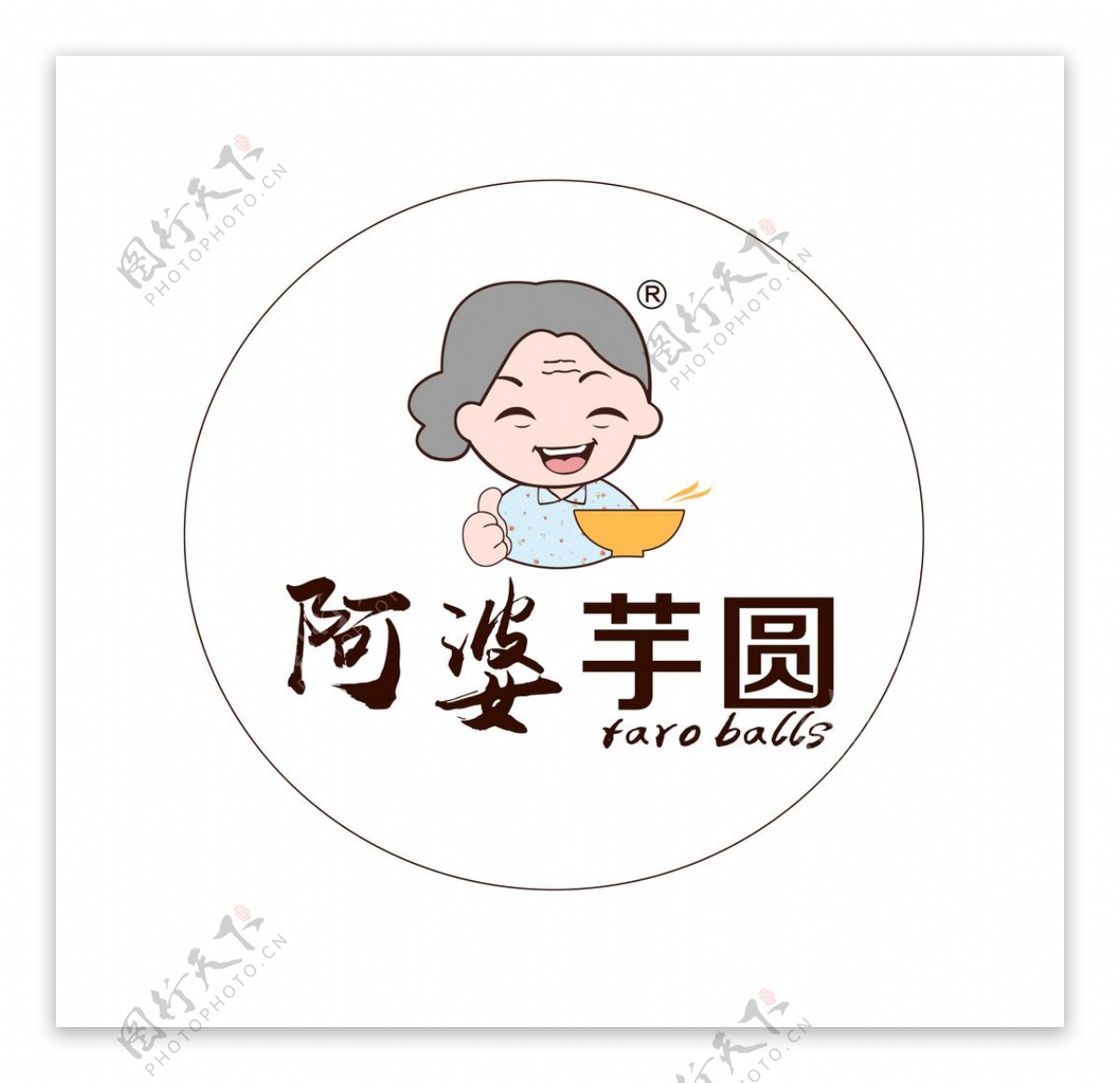 芋圆logo