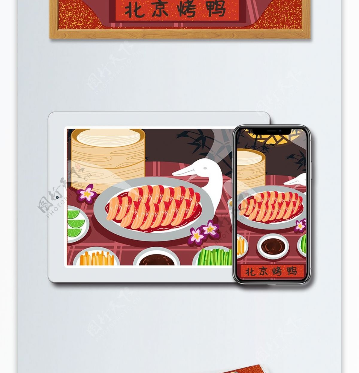 特色地方美食北京烤鸭新年美食