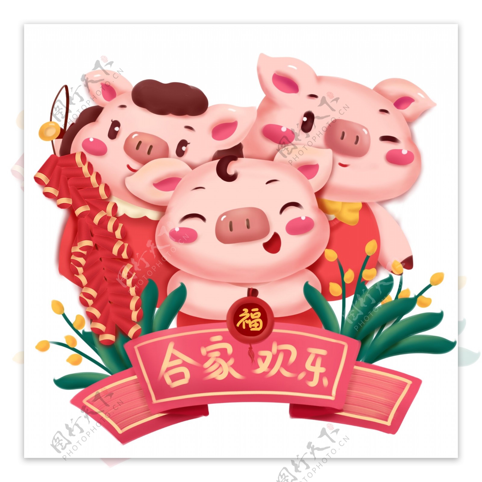 卡通新春猪年动物形象合家欢乐可商用插画