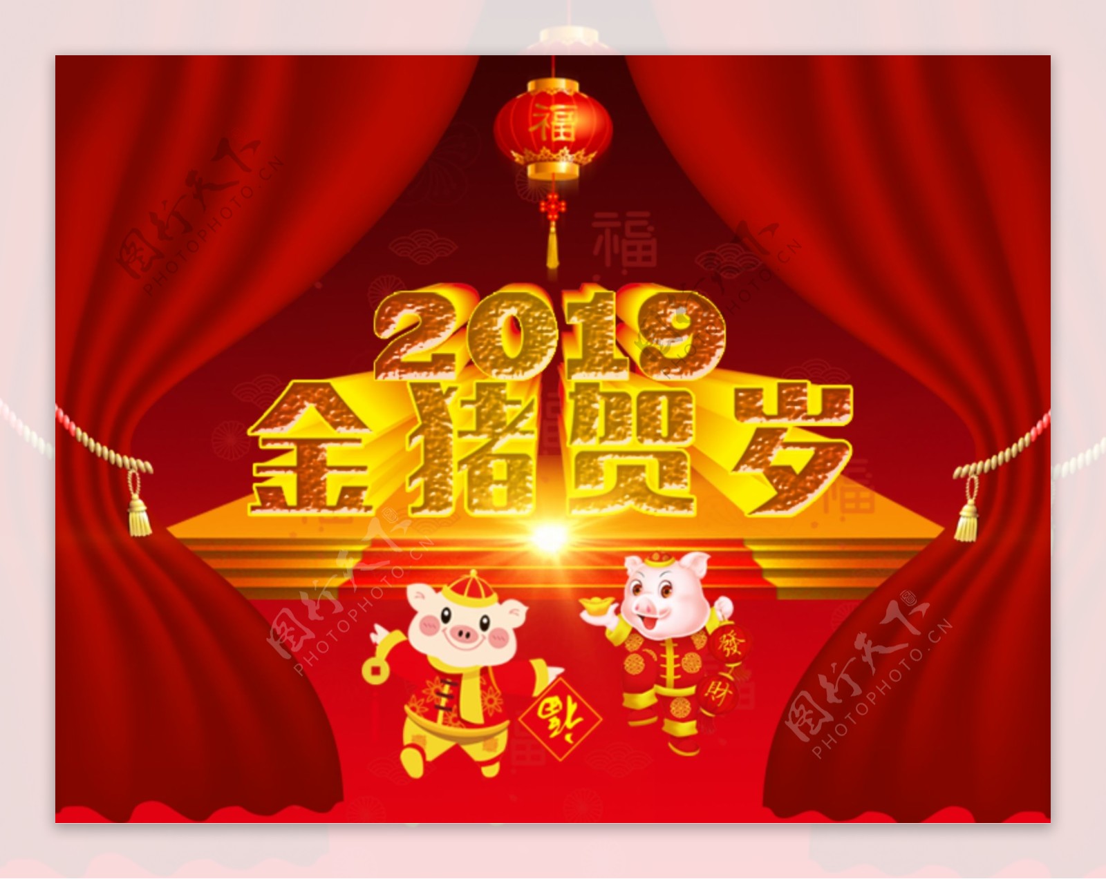 2019手机淘宝天猫店铺店招图