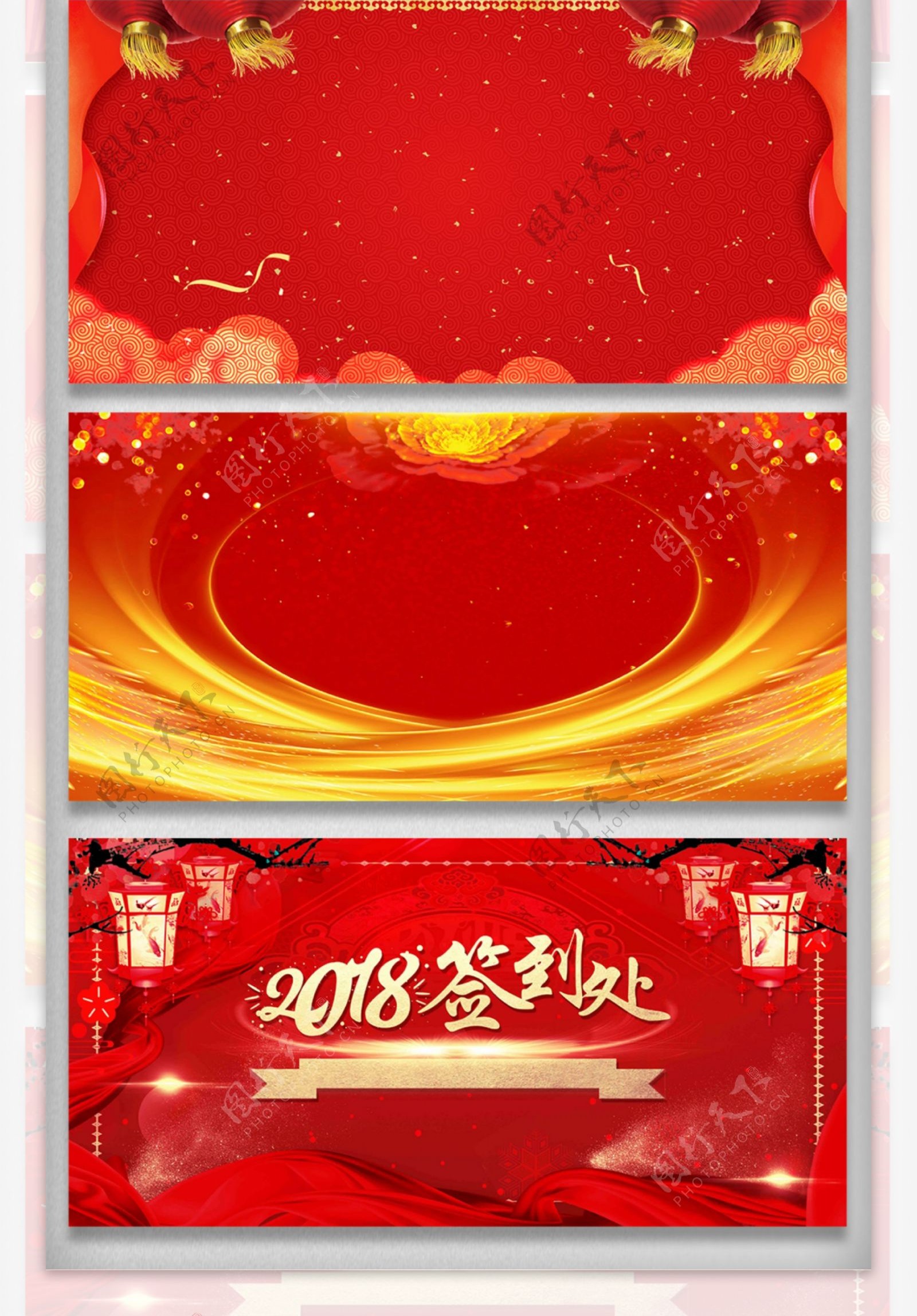 新年红色喜庆背景图