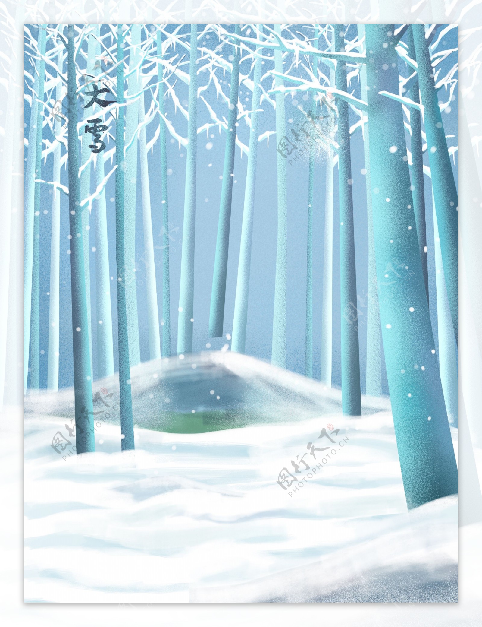 唯美大雪节气雪地树林背景设计