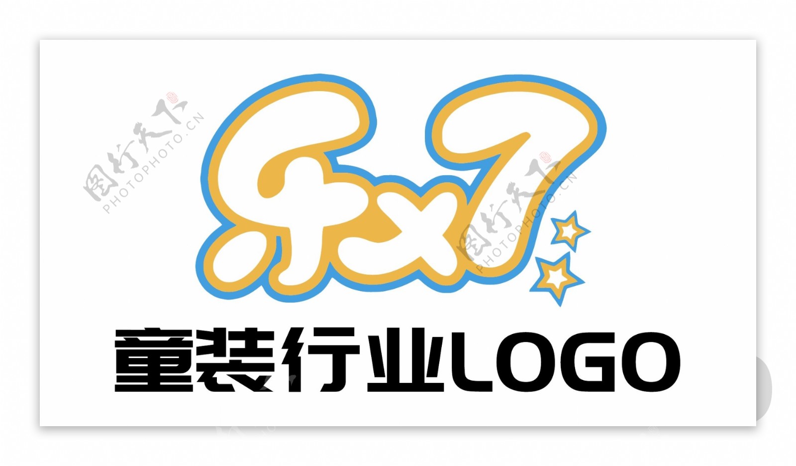 童装儿童玩具行业LOGO原创设计