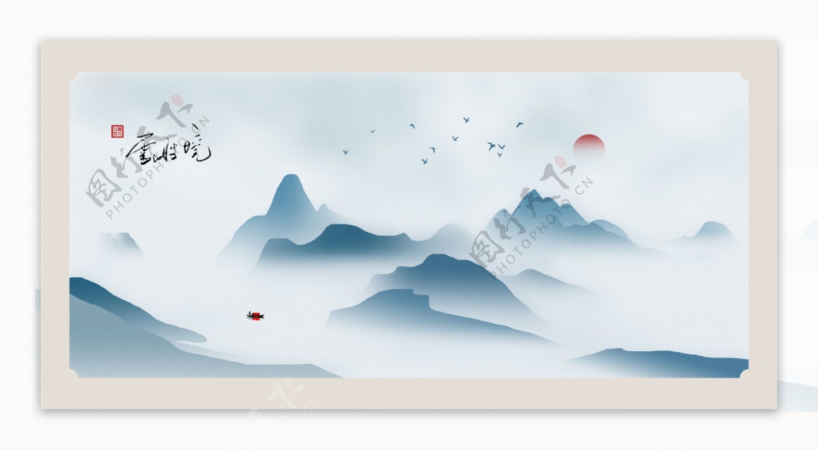 中式水墨雪山胜境青色扁平山水客厅装饰画