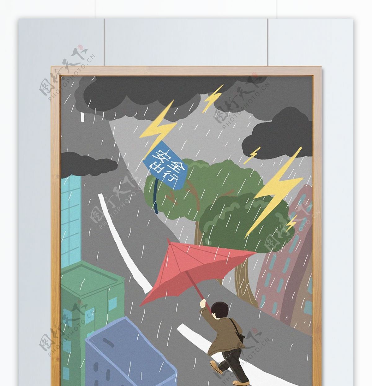 中国气象日恶劣天气出行插画