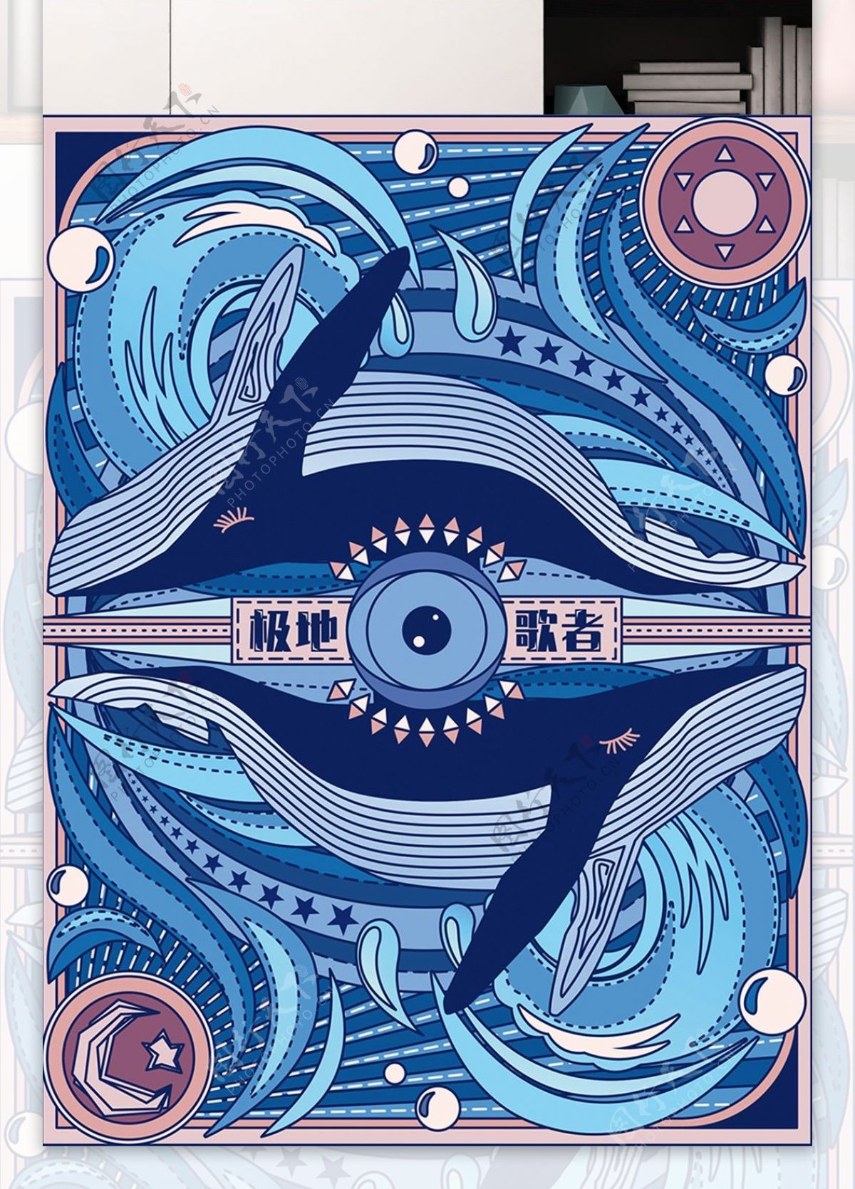 线性视界插画座头鲸海报