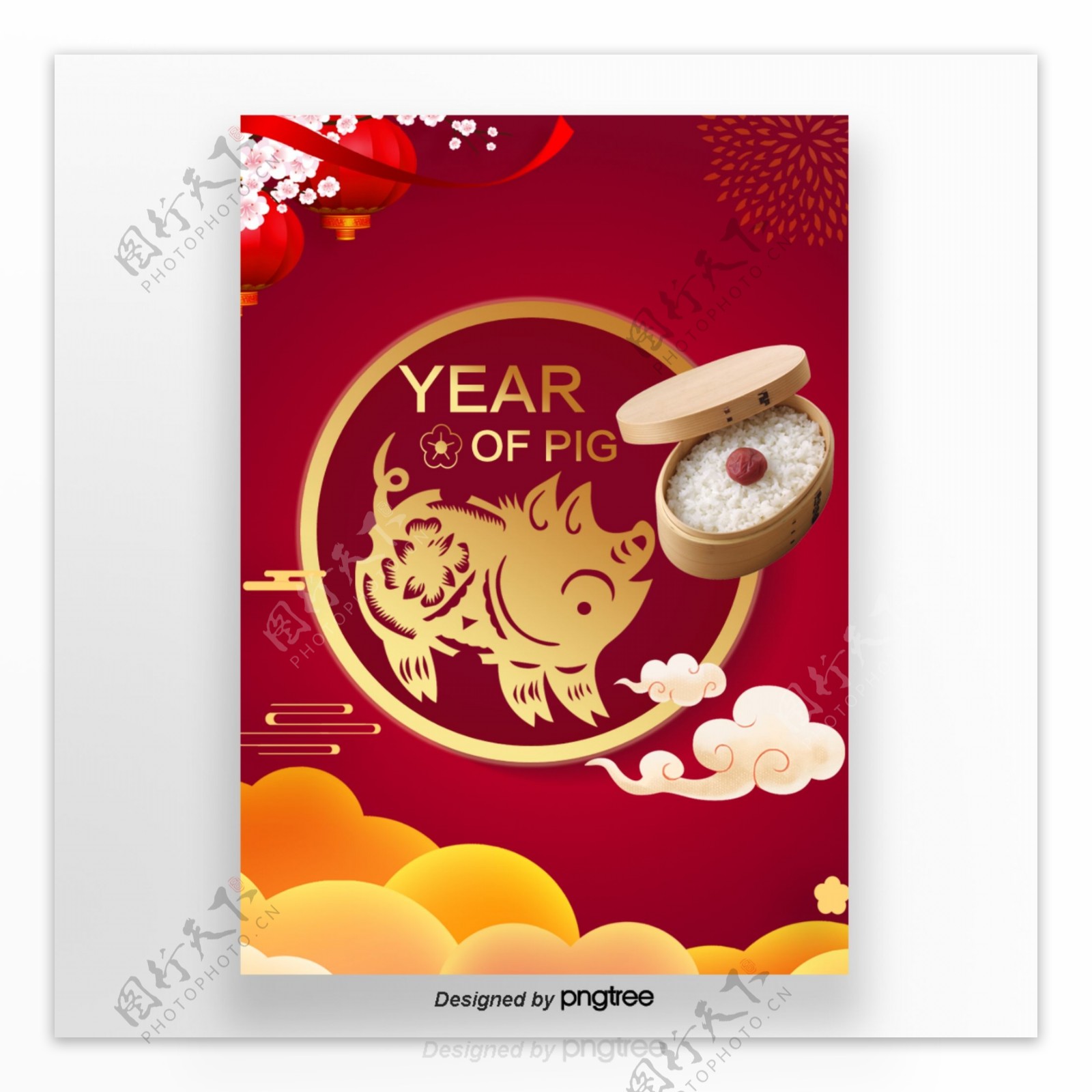 红色越南春节喜庆新年海报