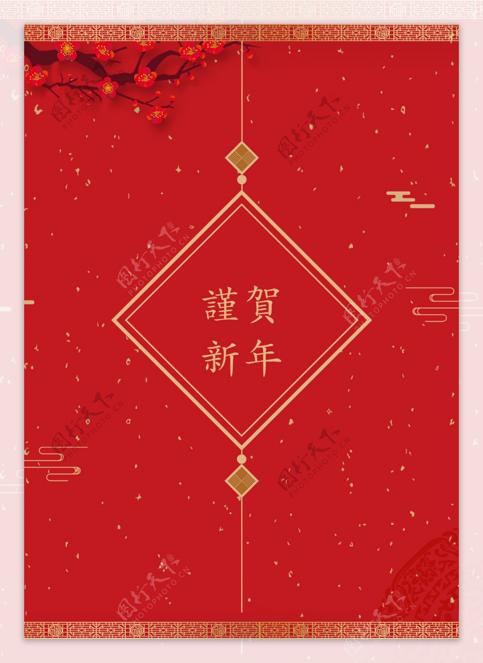 红色传统中国结新年海报